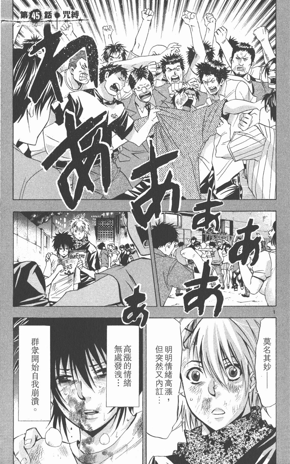 第131页