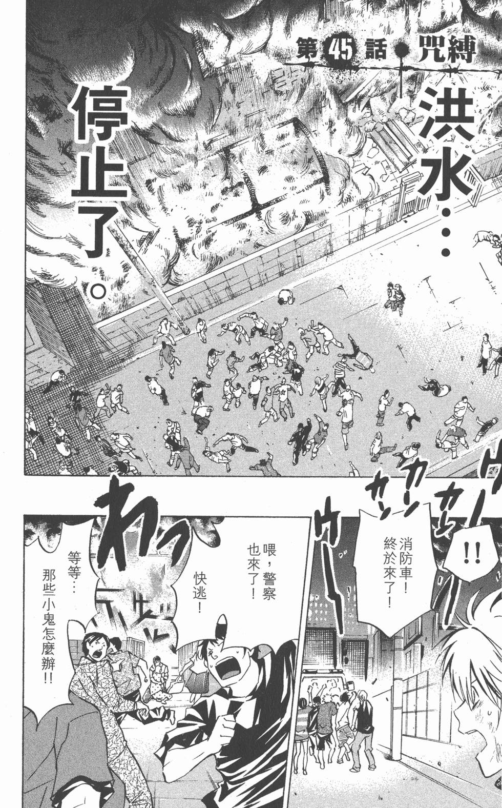 第132页