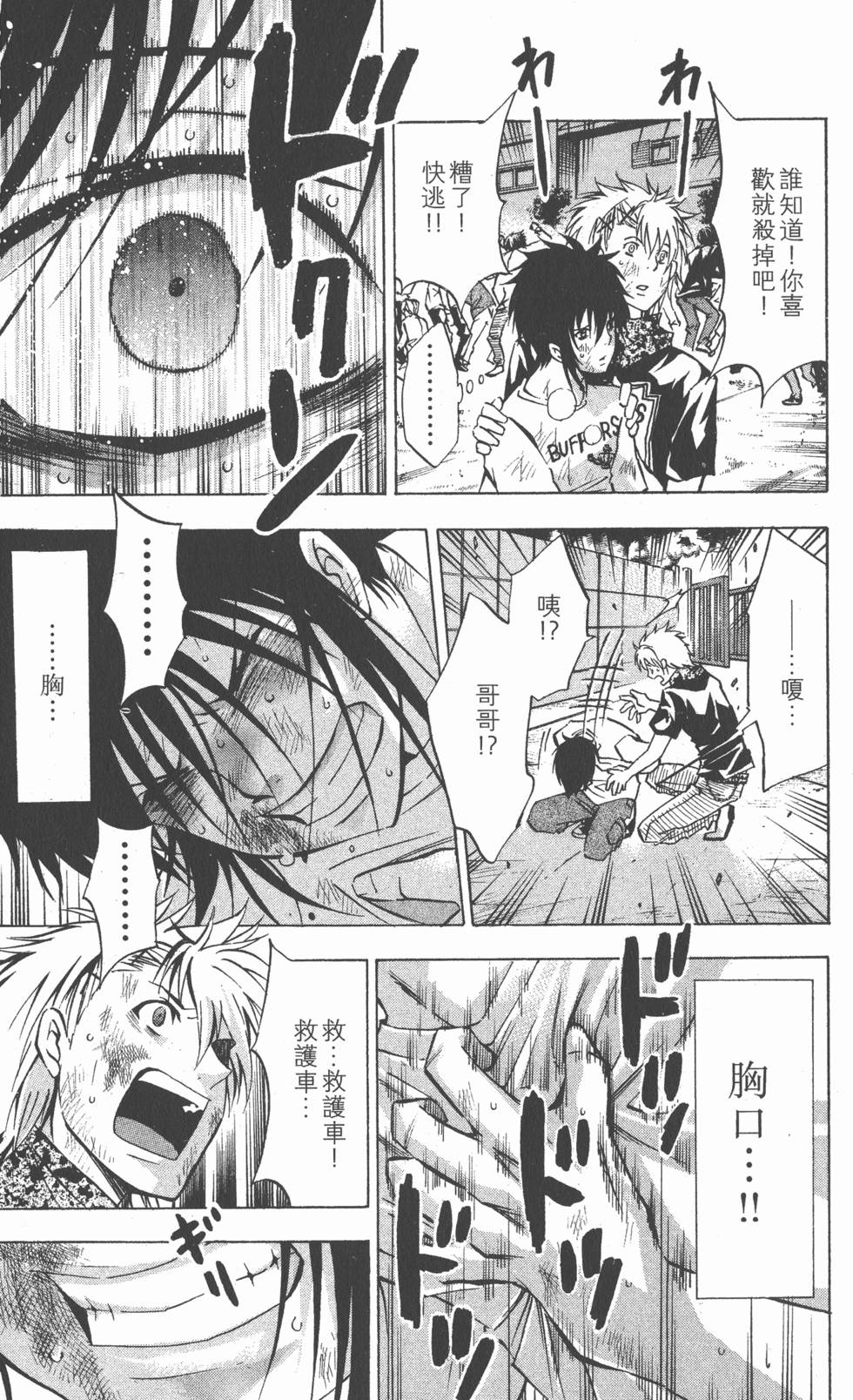 第133页
