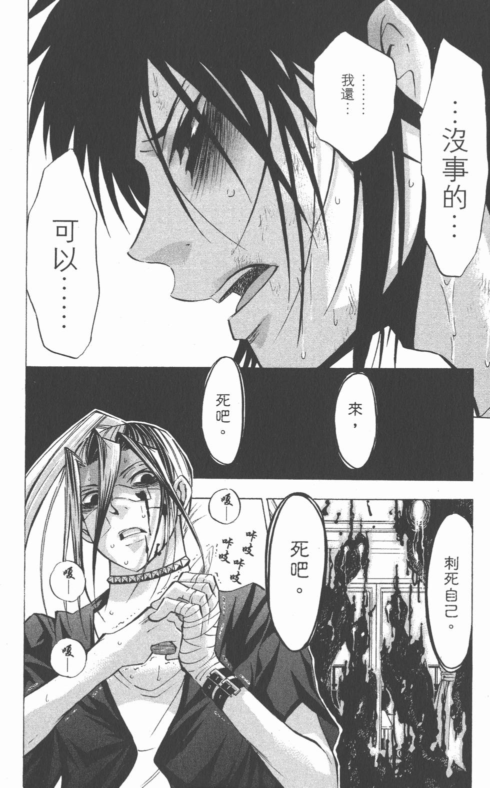 第134页