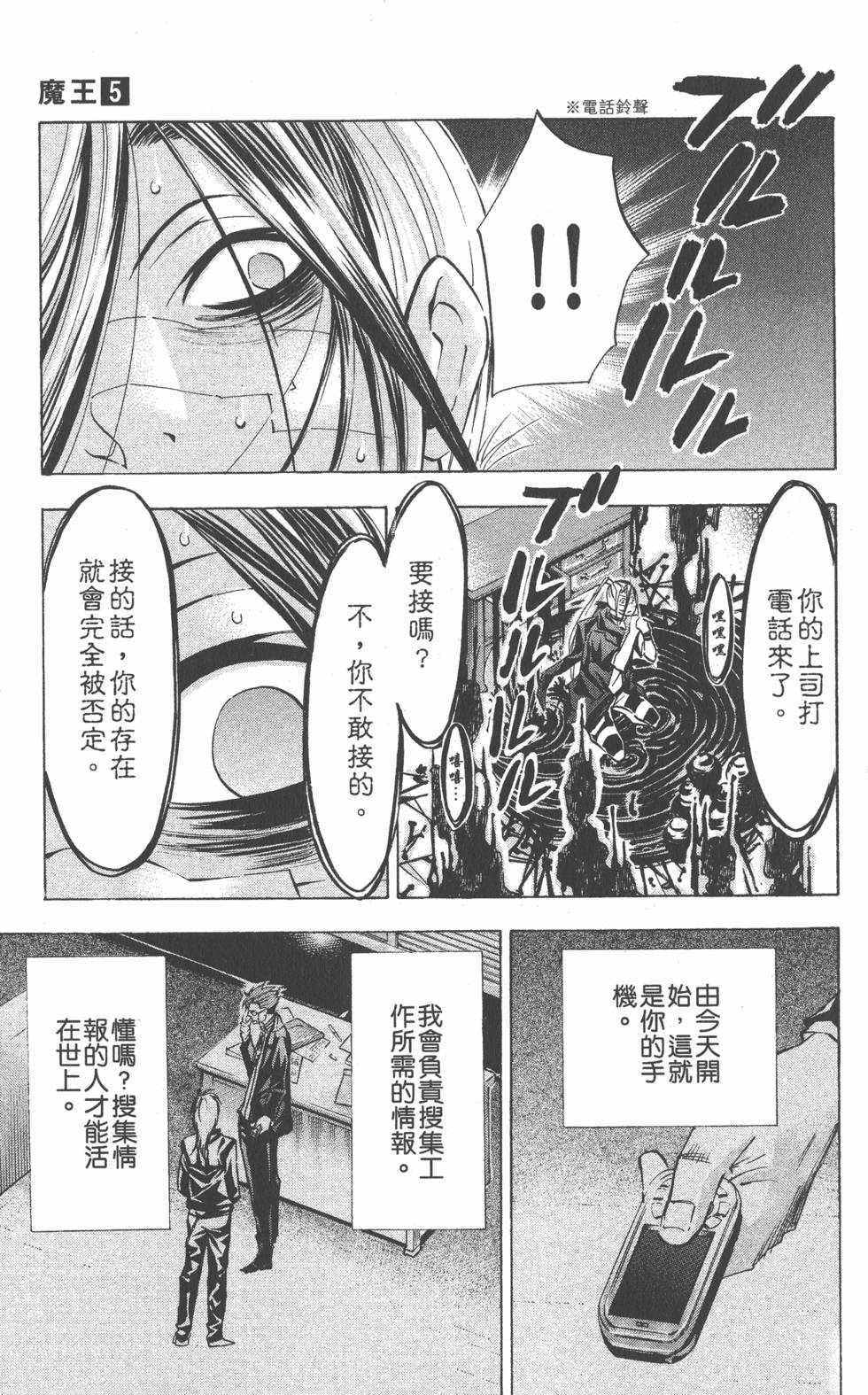 第135页