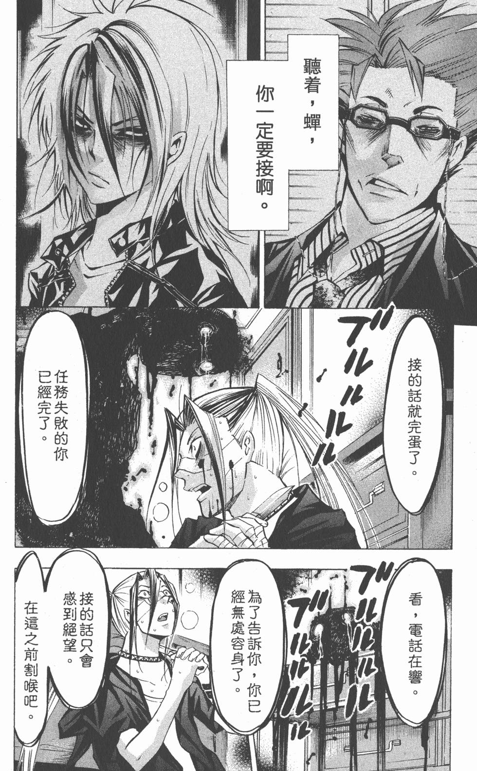 第136页