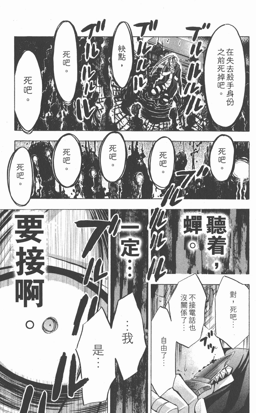第137页