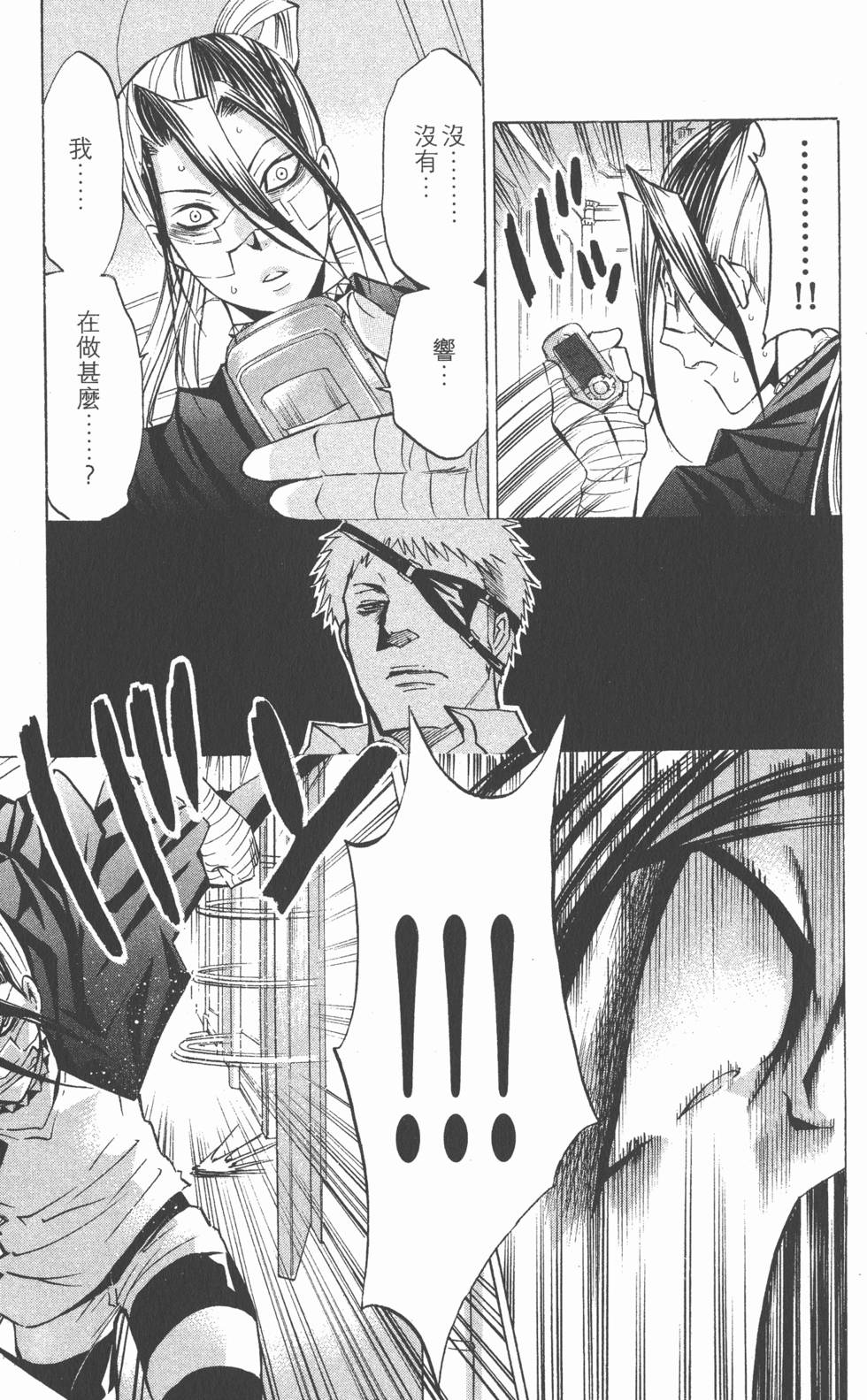 第139页