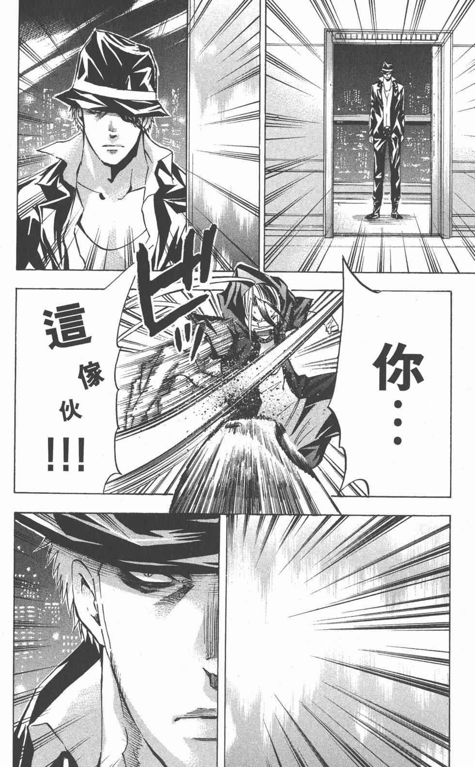 第140页