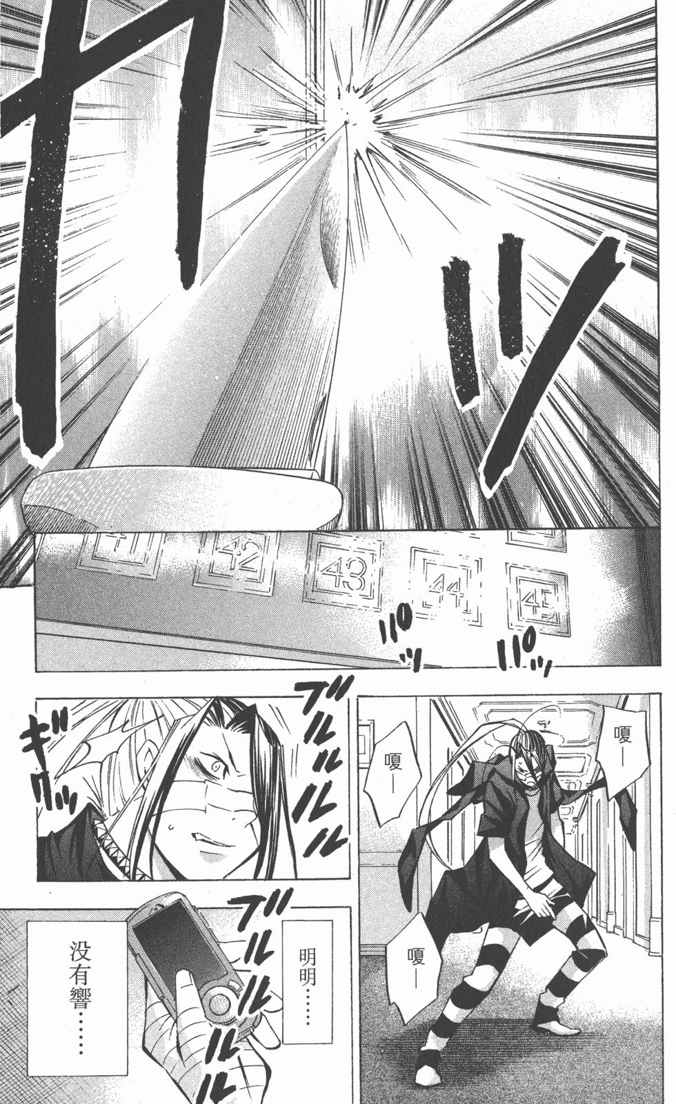 第141页