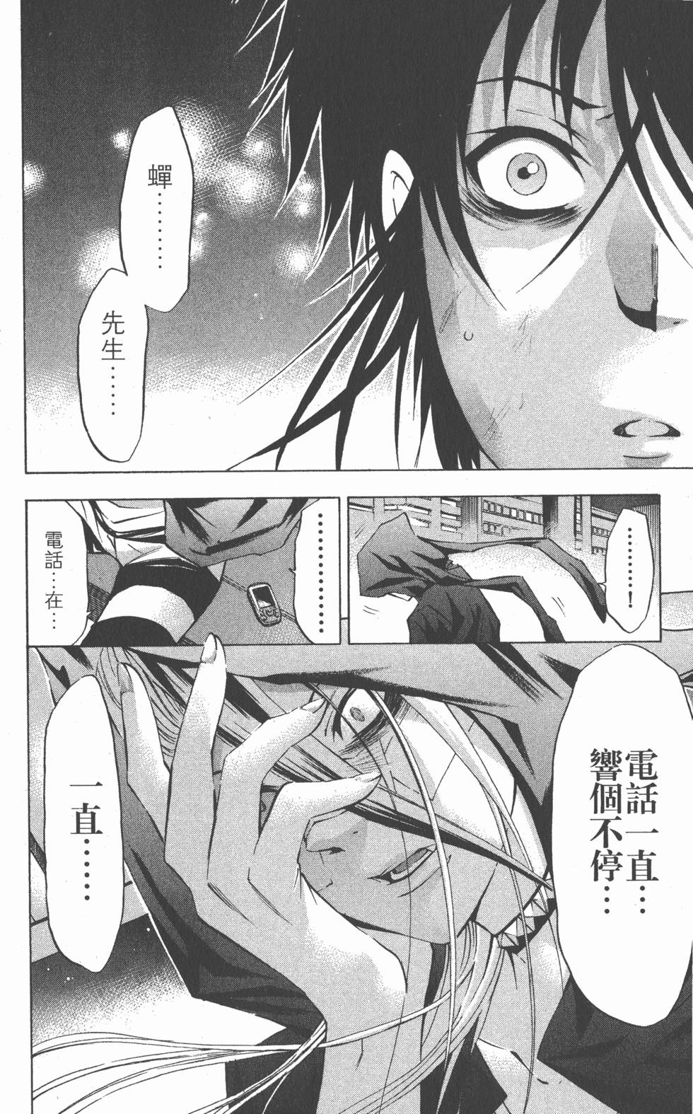 第148页