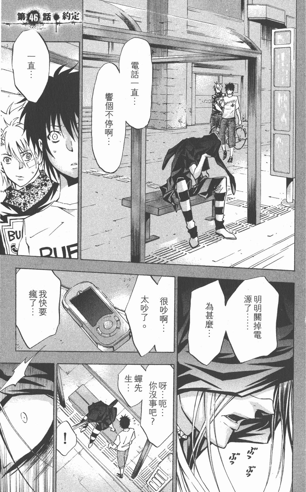 第149页