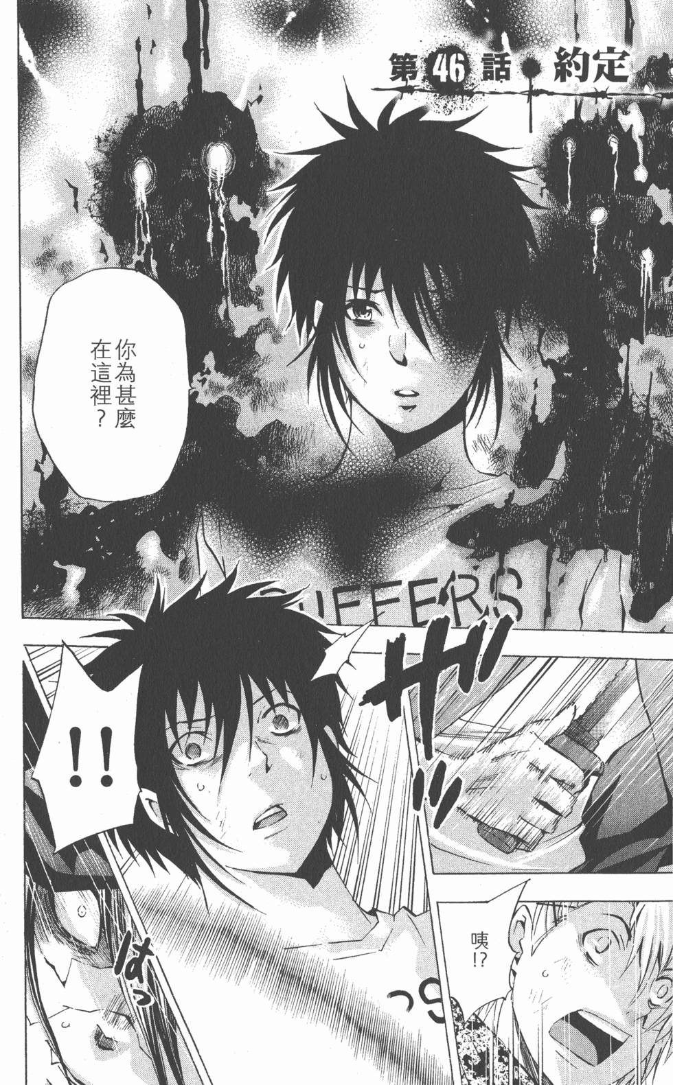 第150页