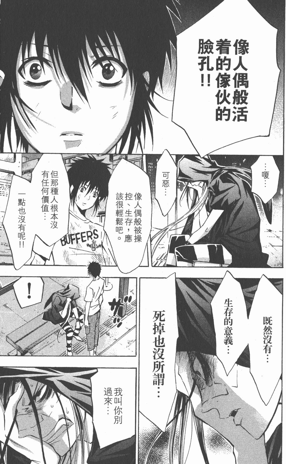 第153页