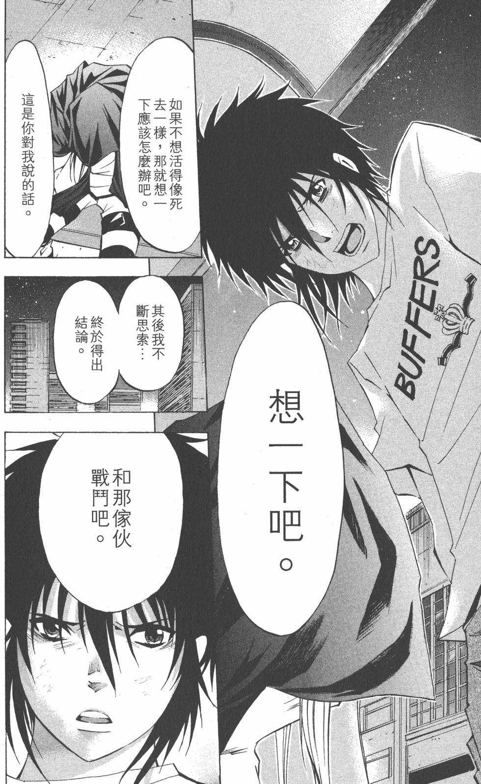 第154页
