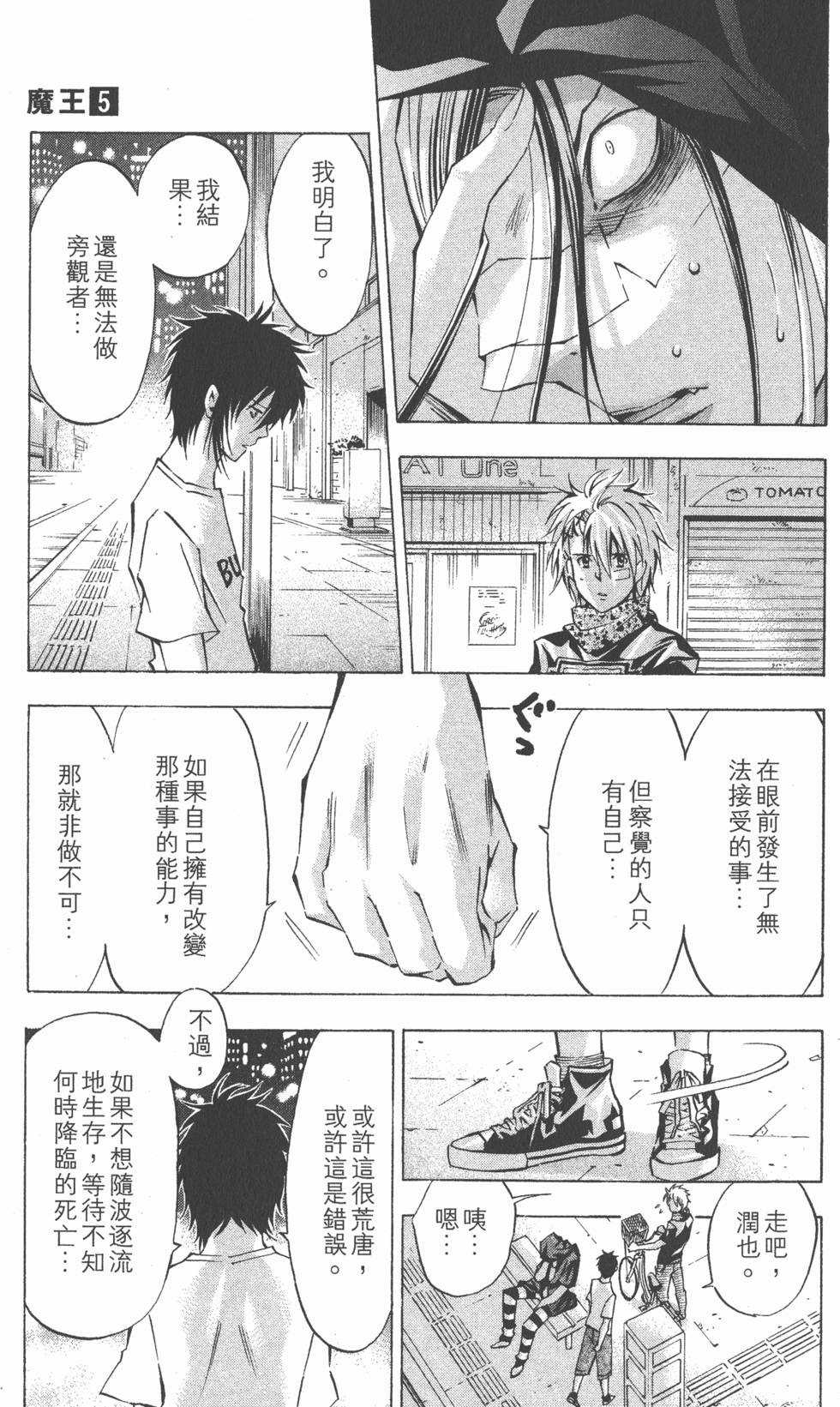 第155页