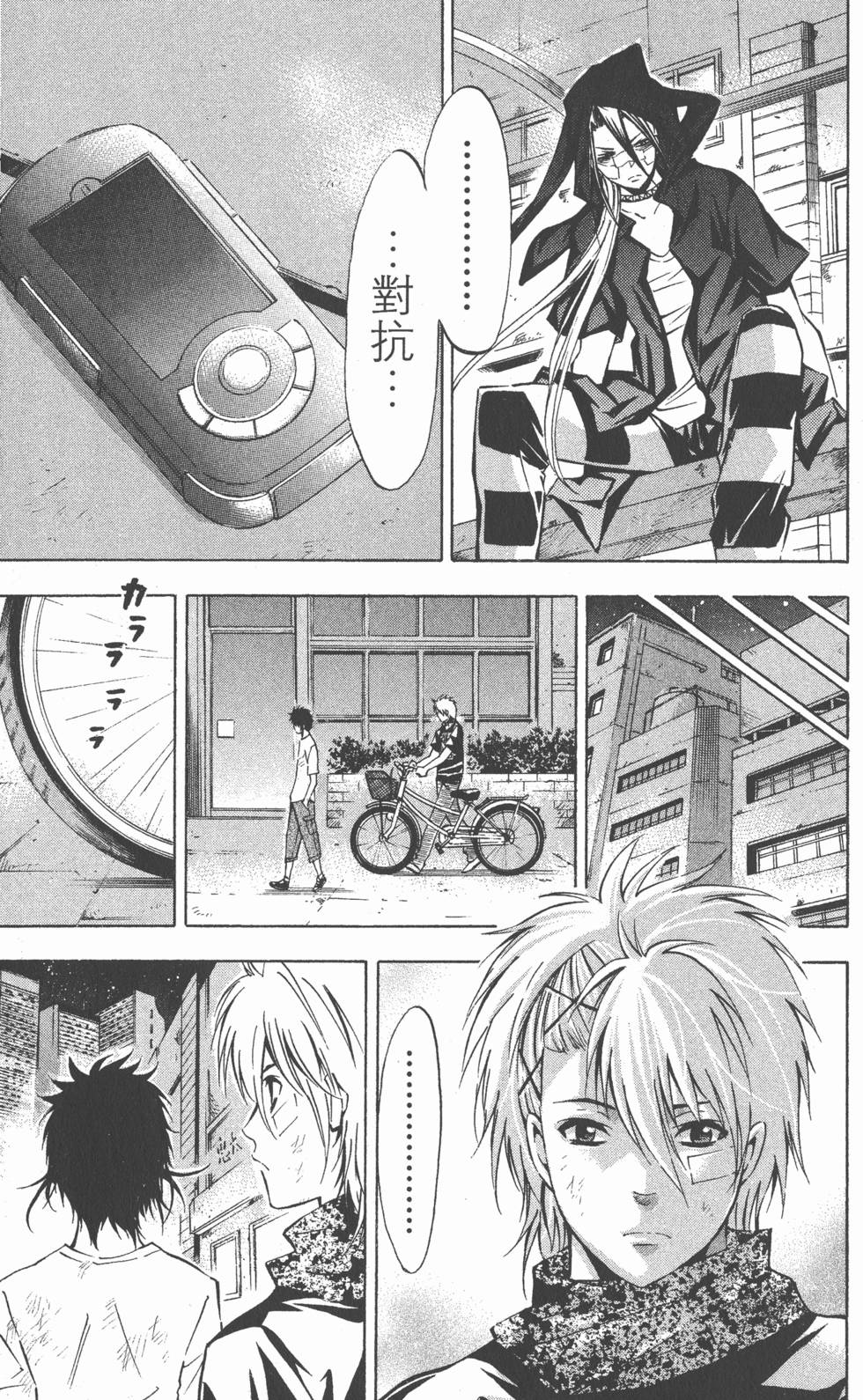 第157页