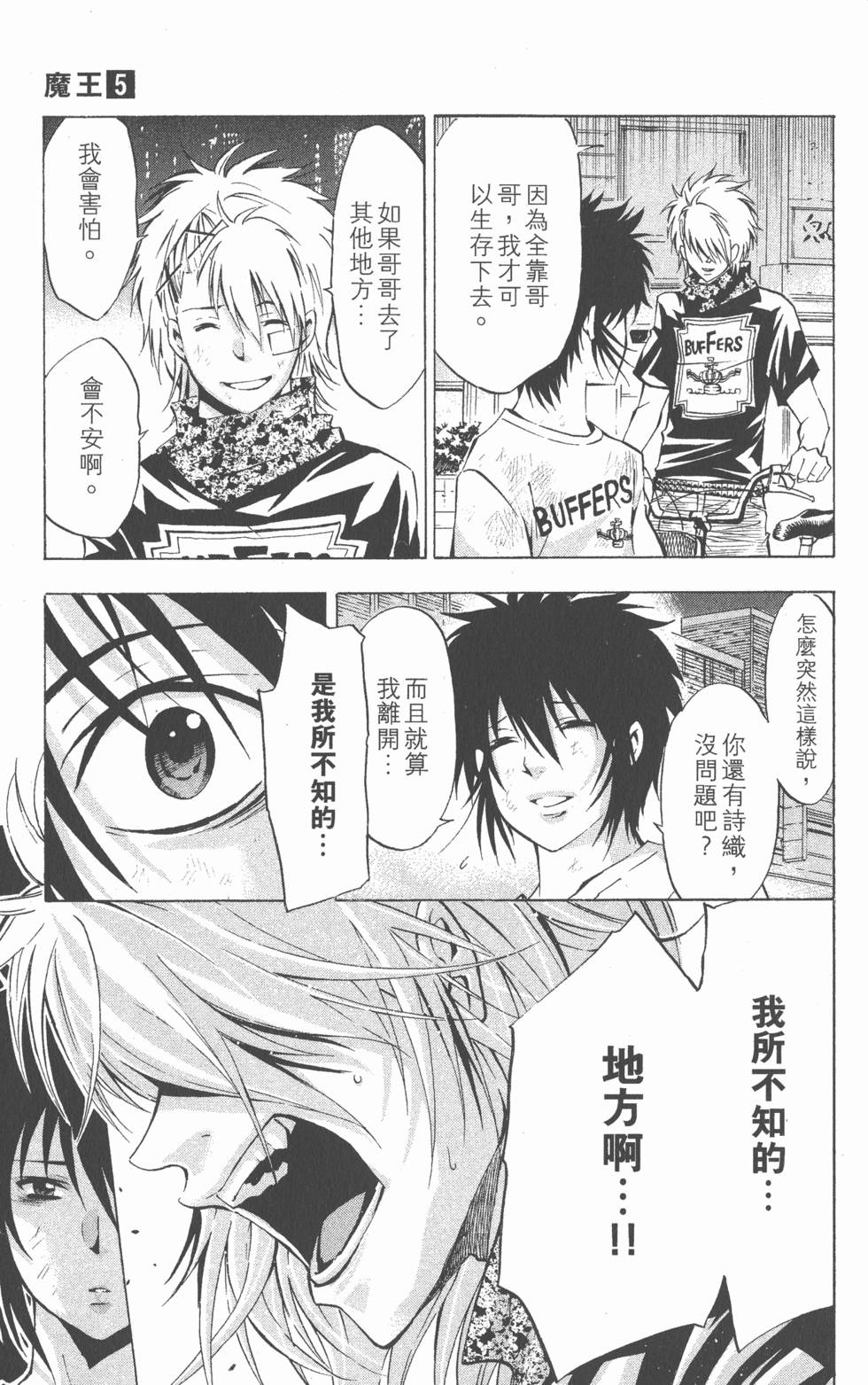 第159页