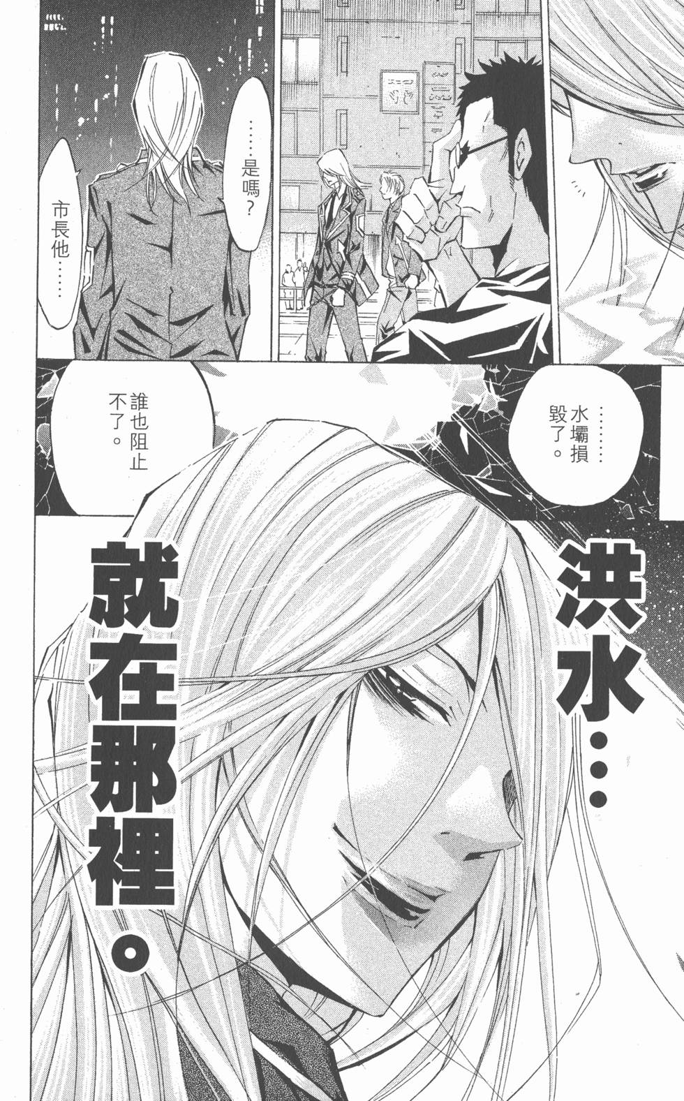 第166页