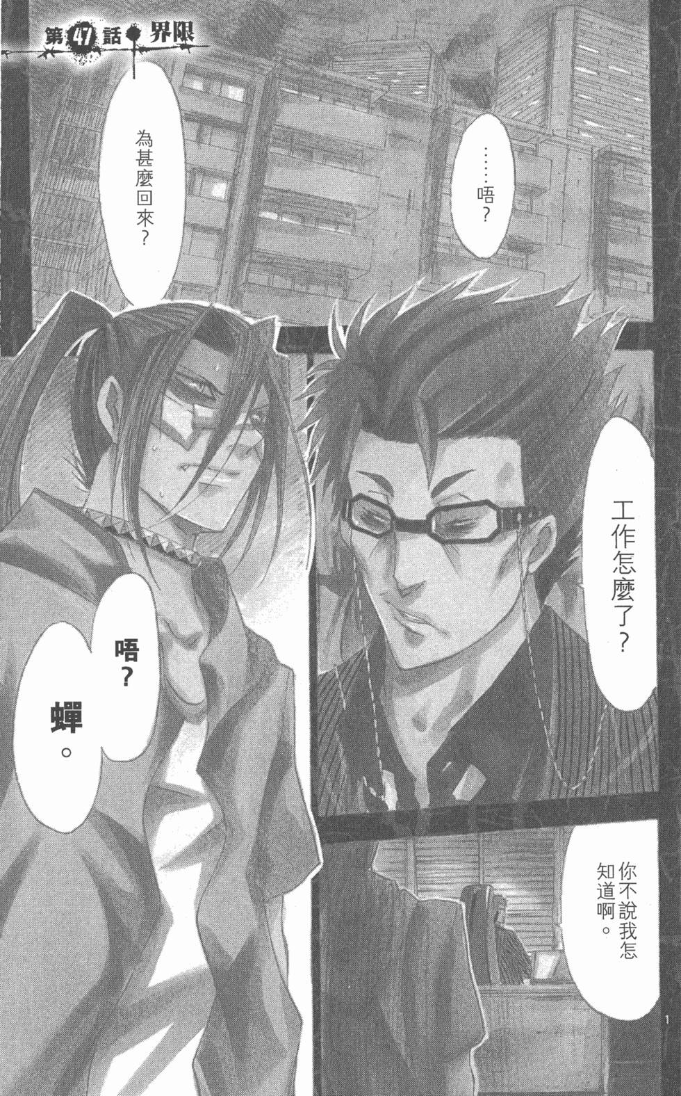 第167页