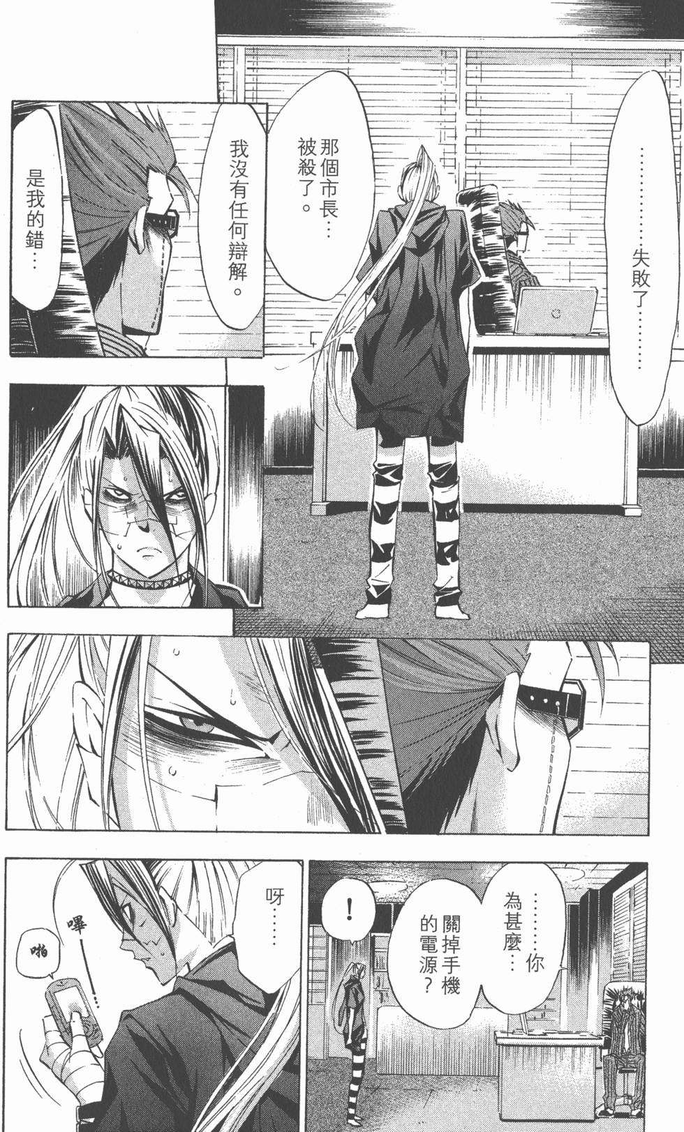 第172页