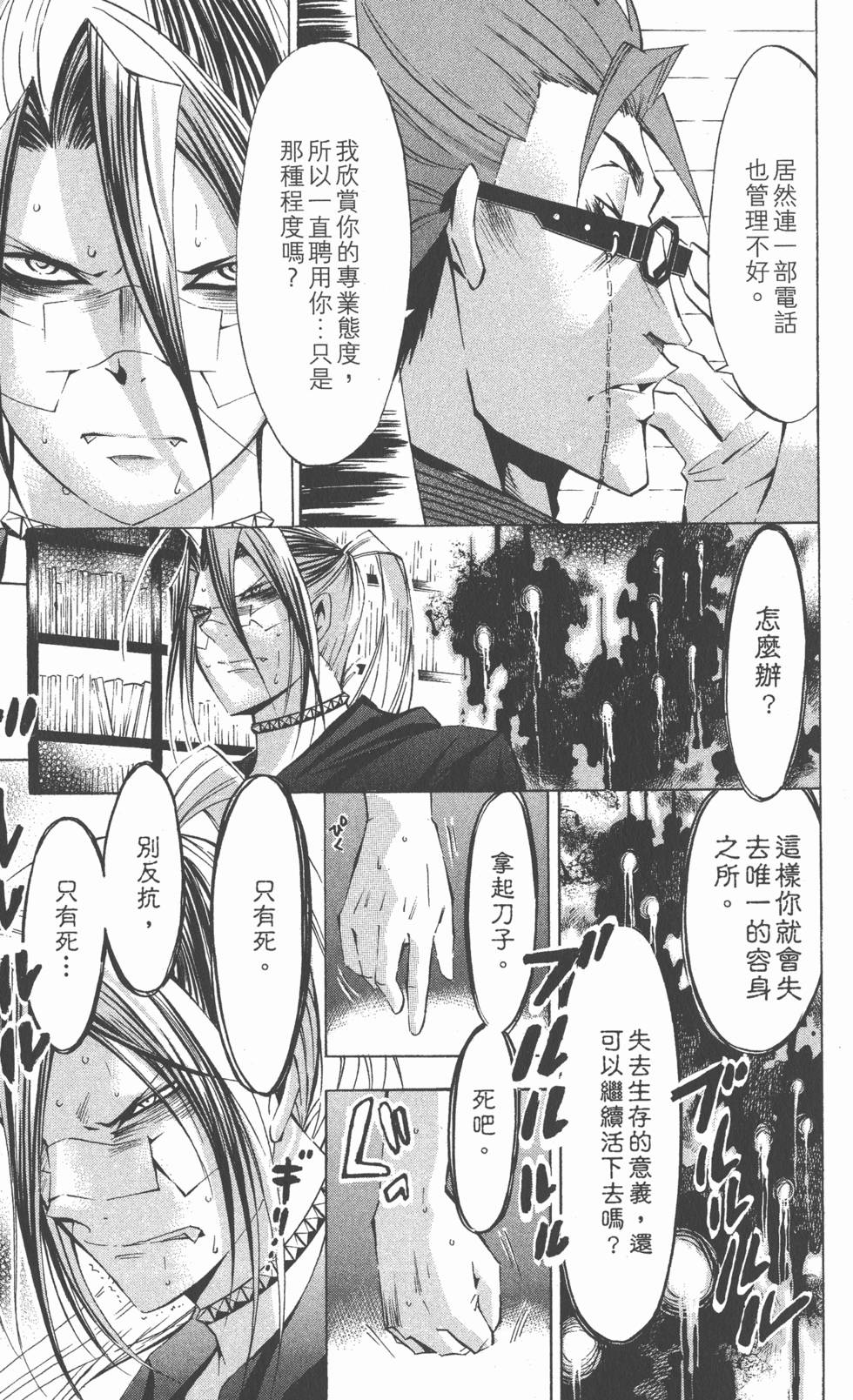 第173页