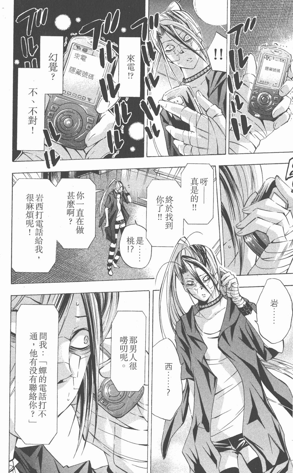 第174页
