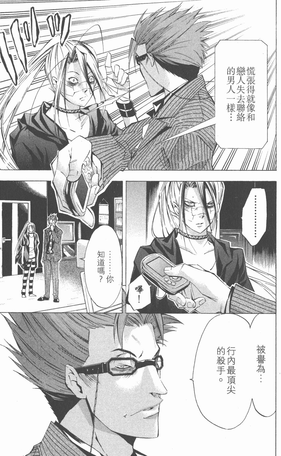 第175页