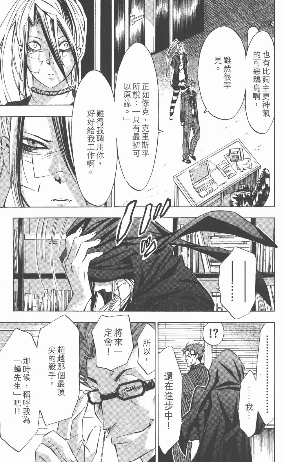 第177页