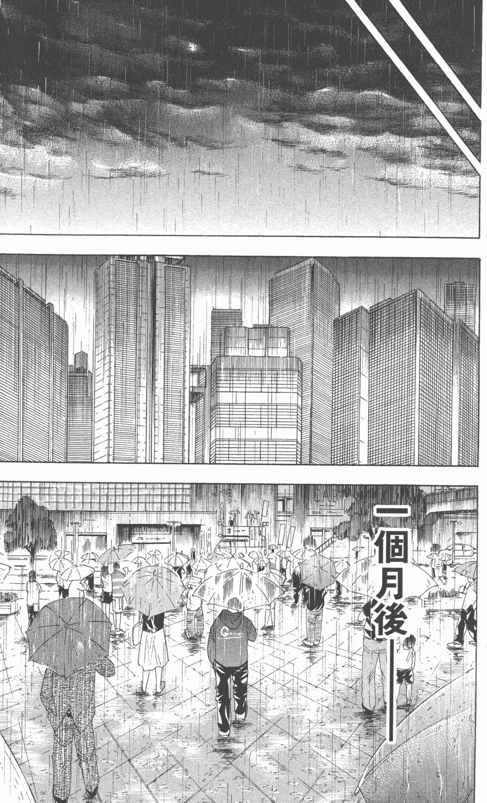 第179页