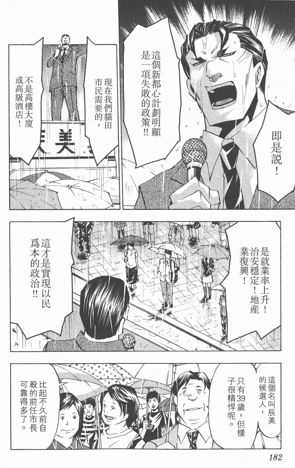 第180页