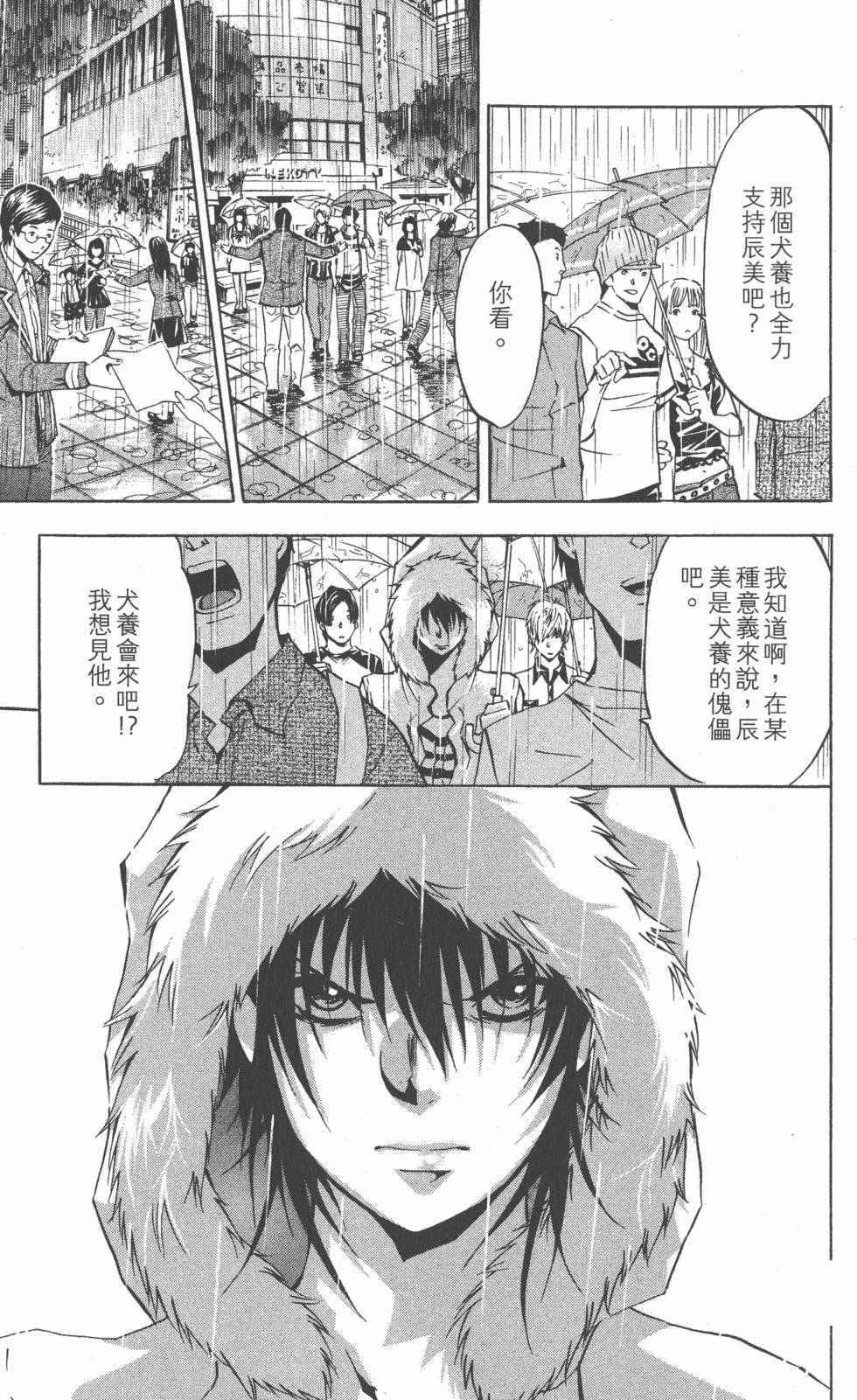 第181页