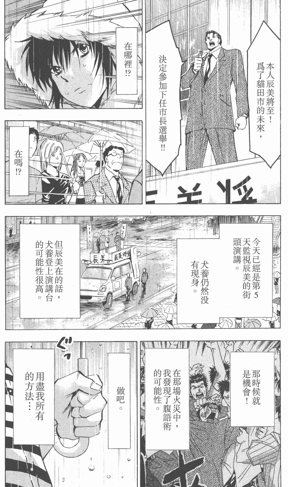 第182页