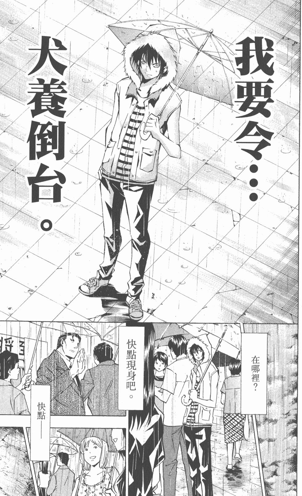 第183页