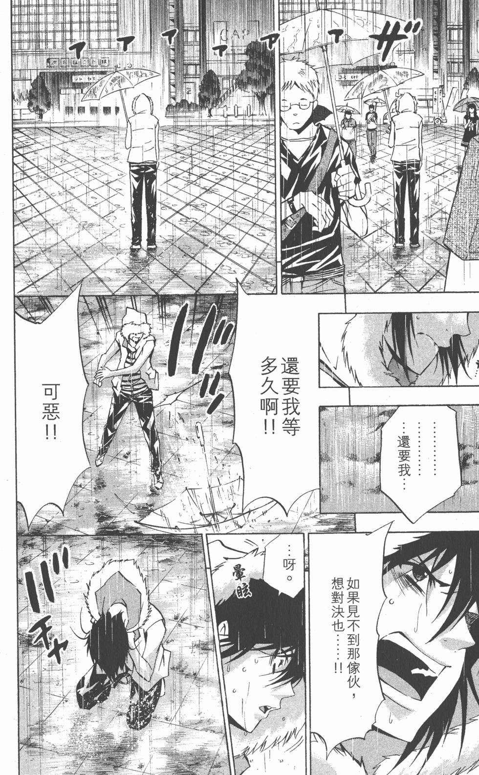 第184页
