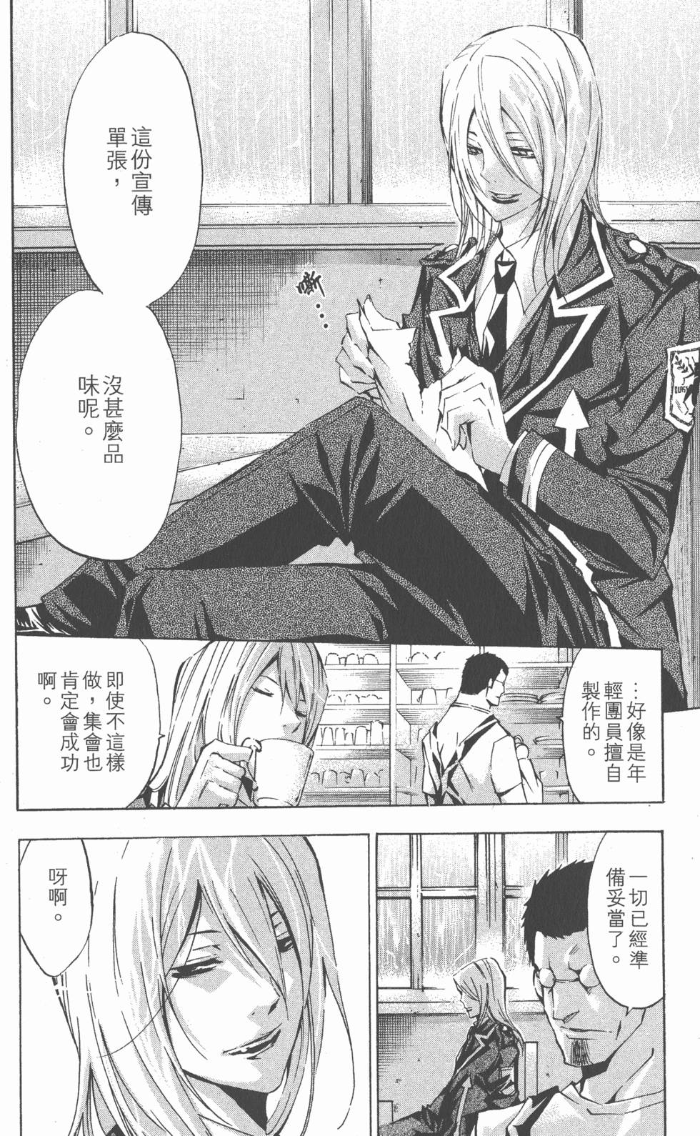 第186页