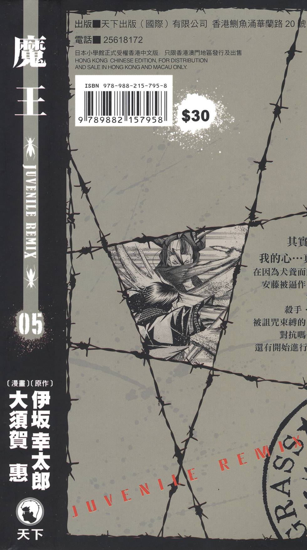 第191页
