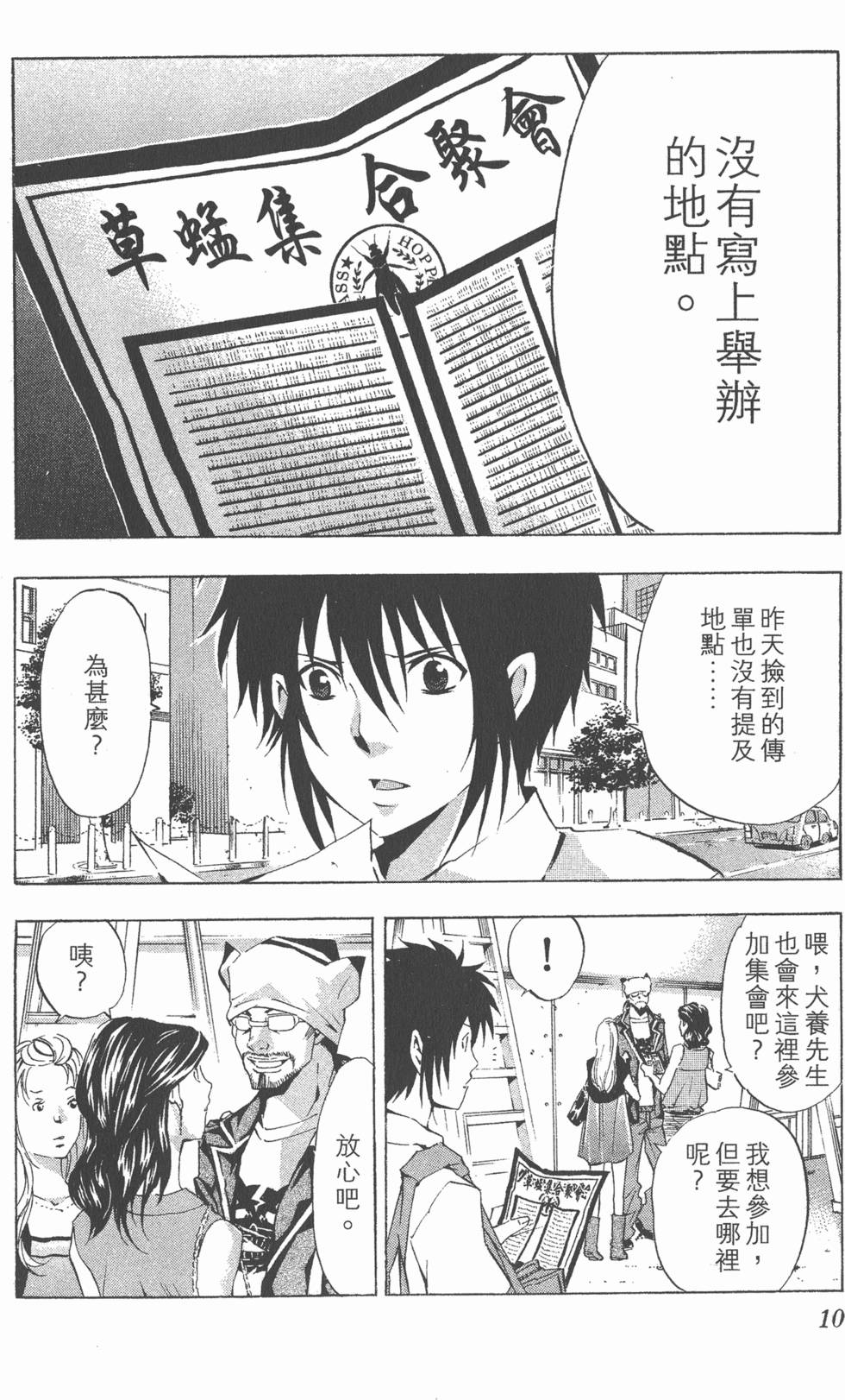 第6页