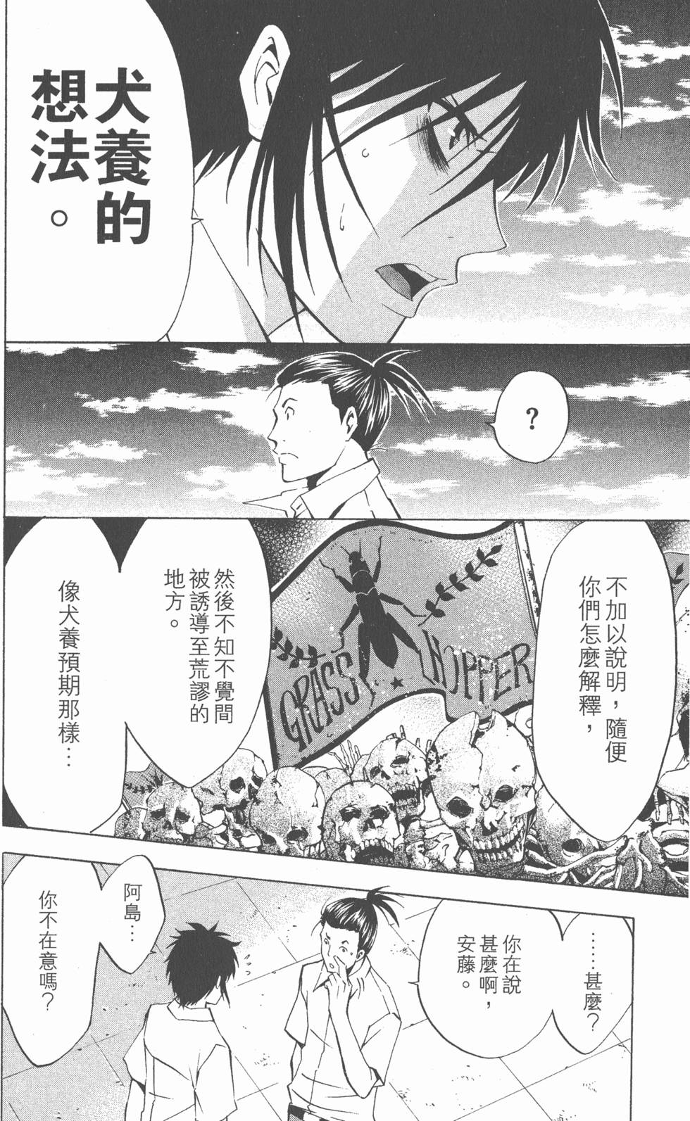 第26页