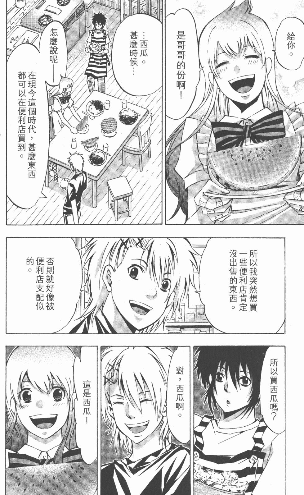 第32页