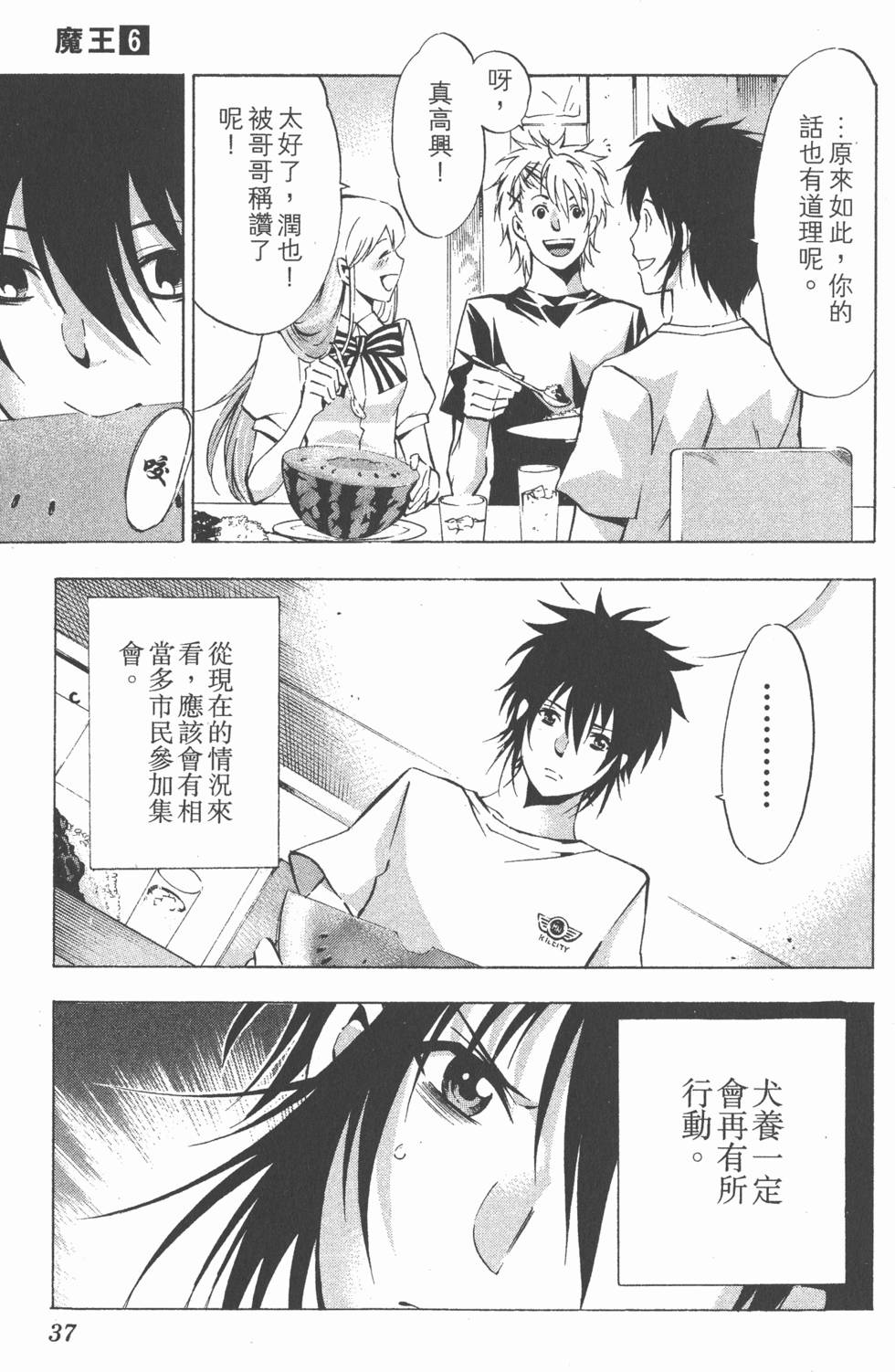 第33页