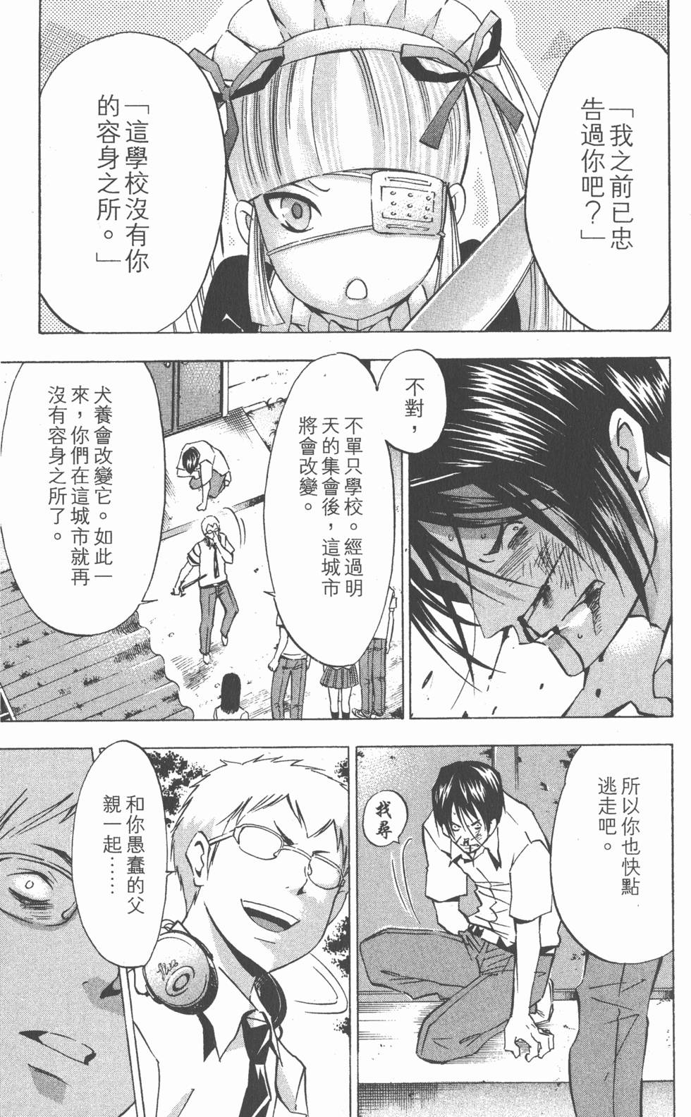 第39页
