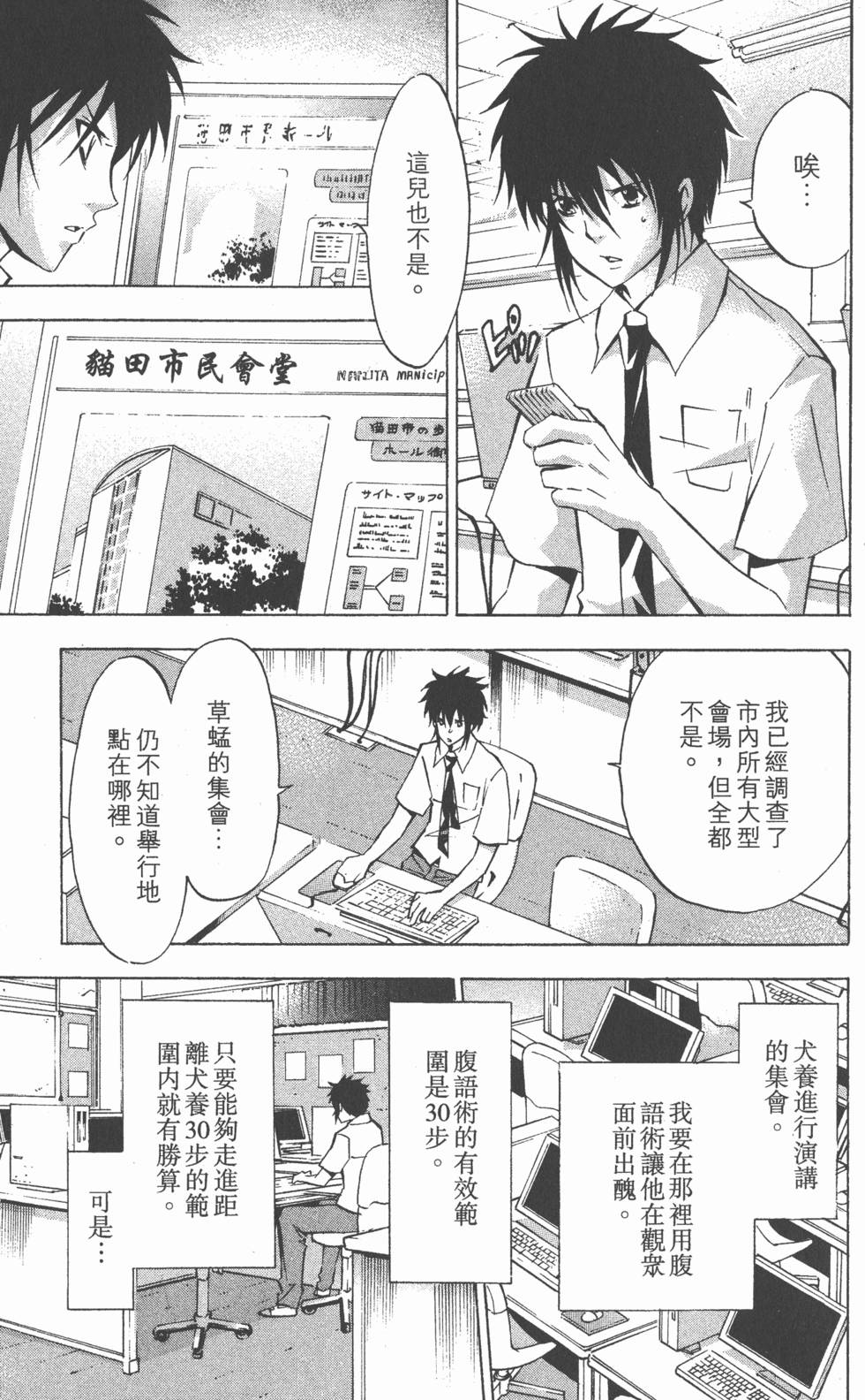 第41页
