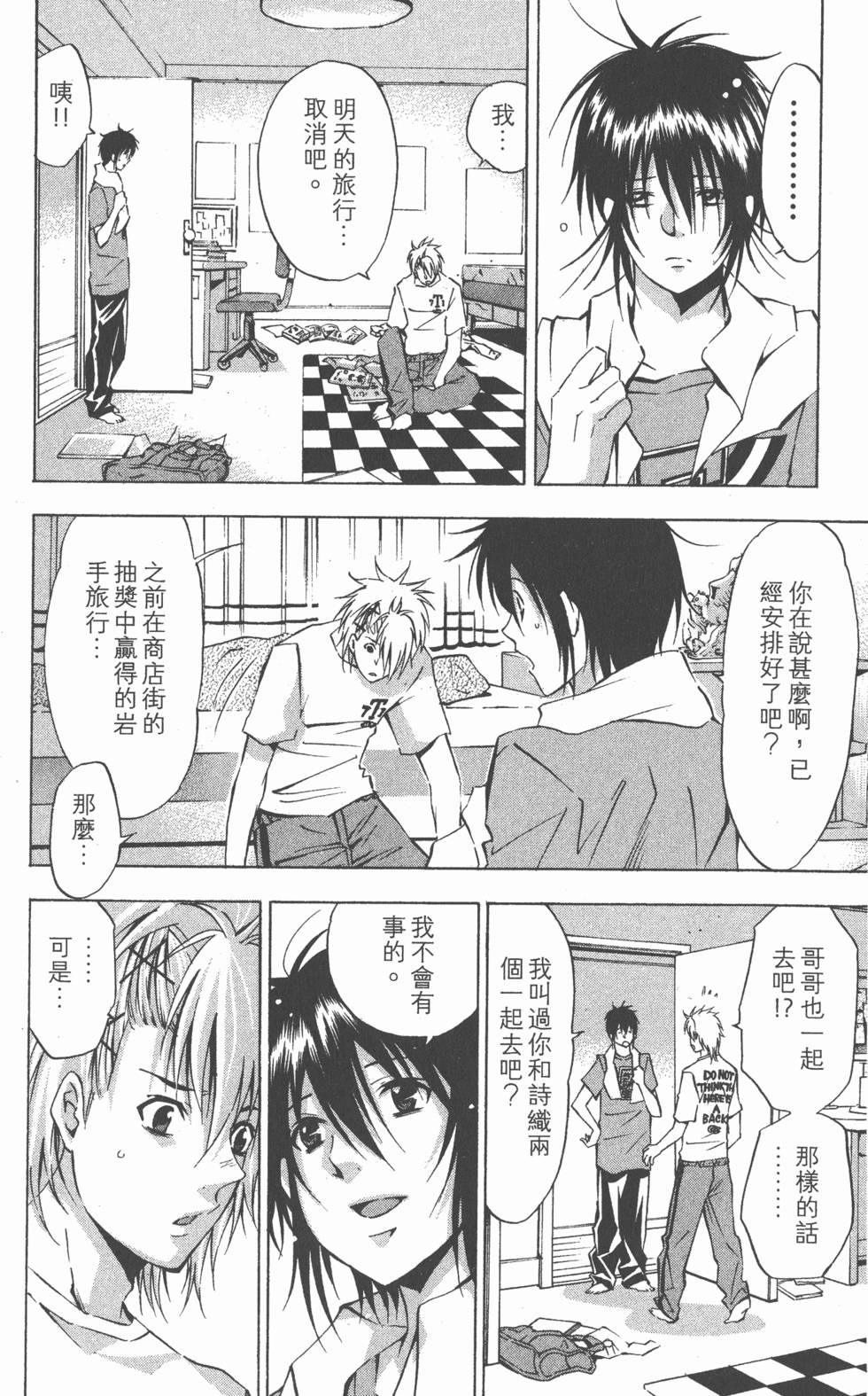 第52页