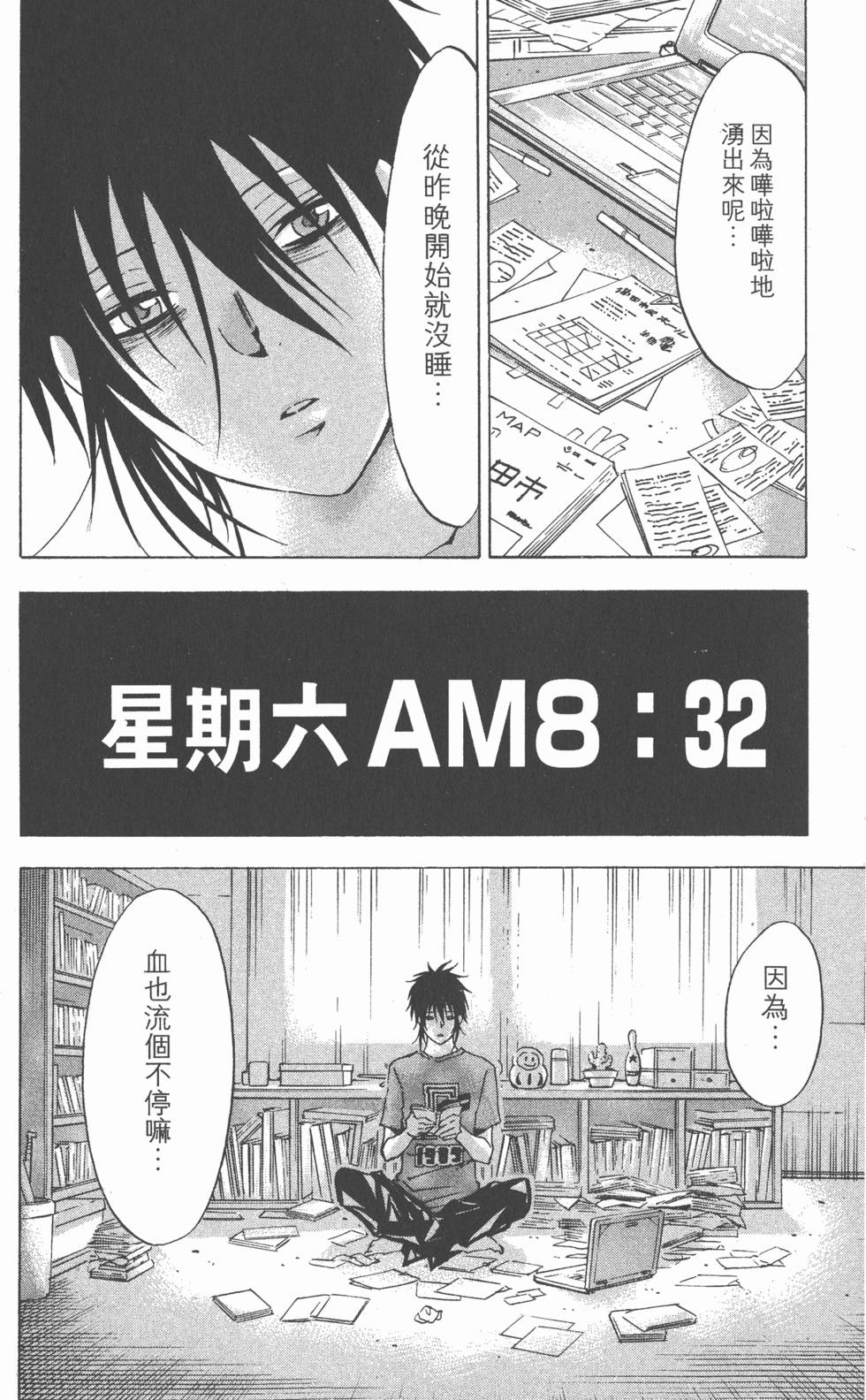 第56页