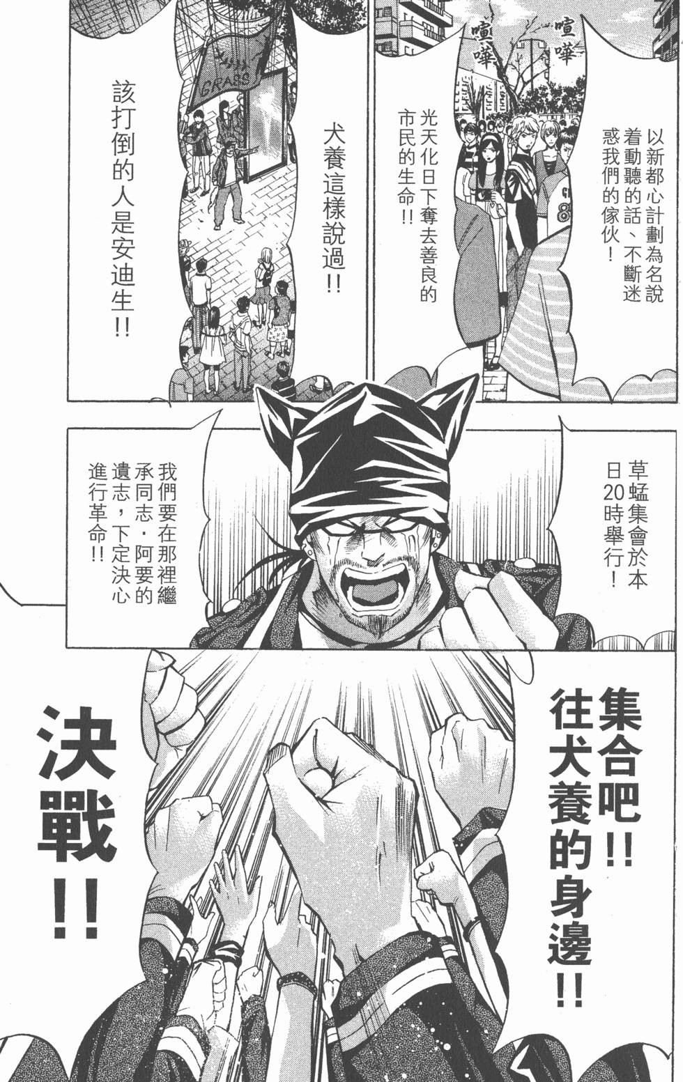 第59页