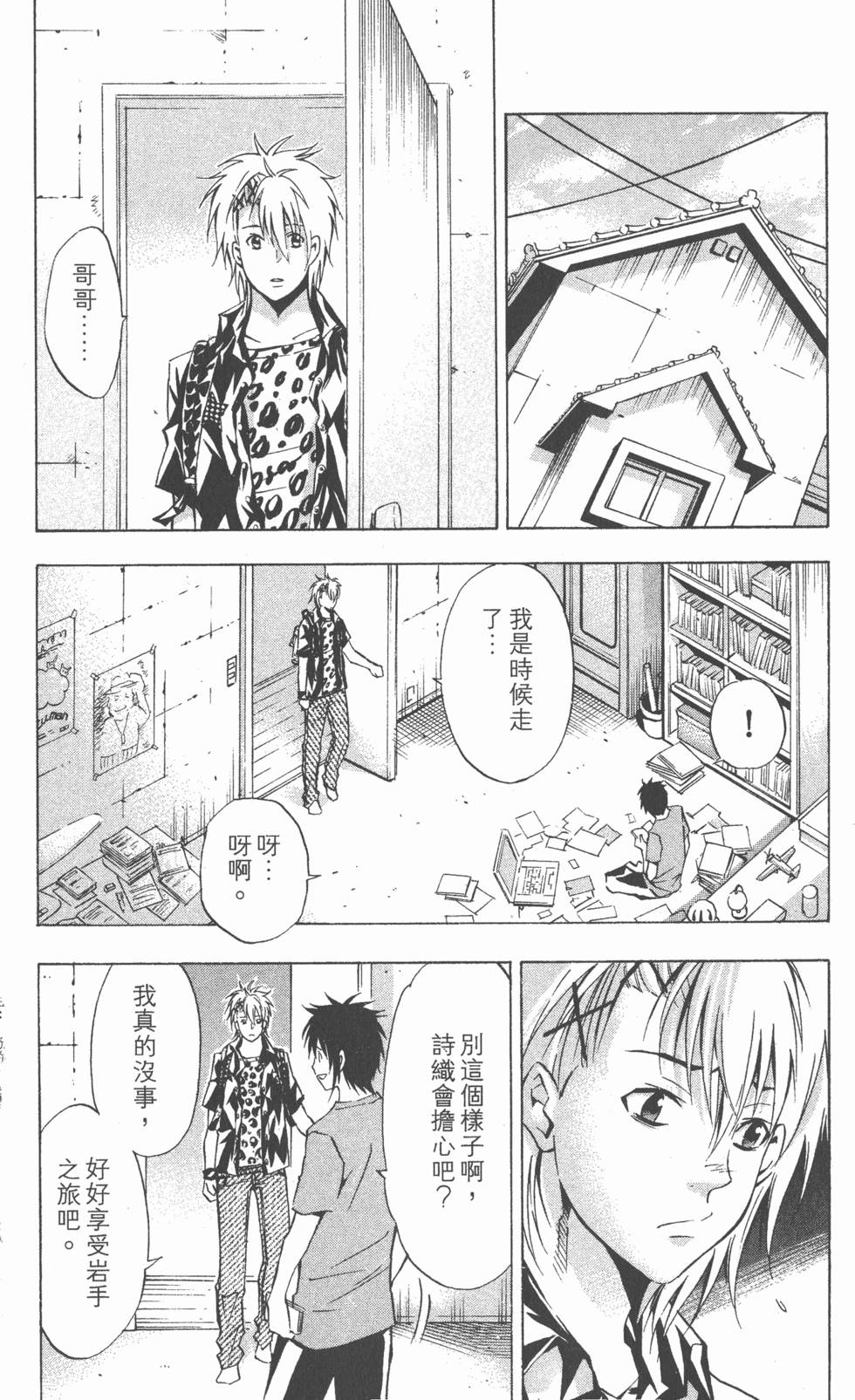 第60页