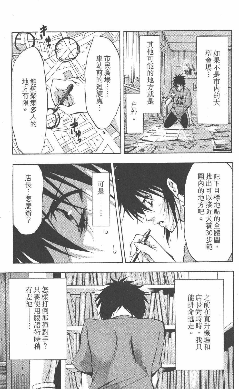 第69页