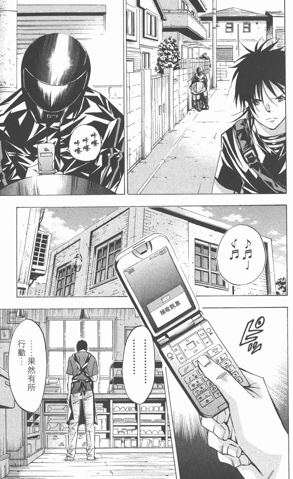 第71页