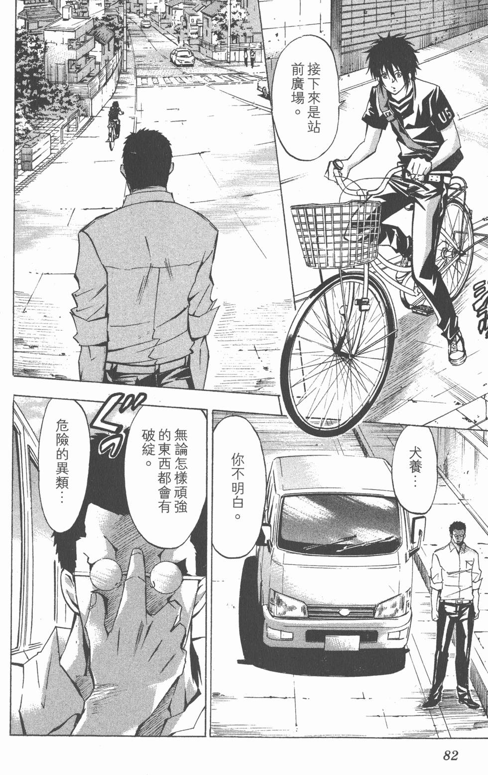 第78页