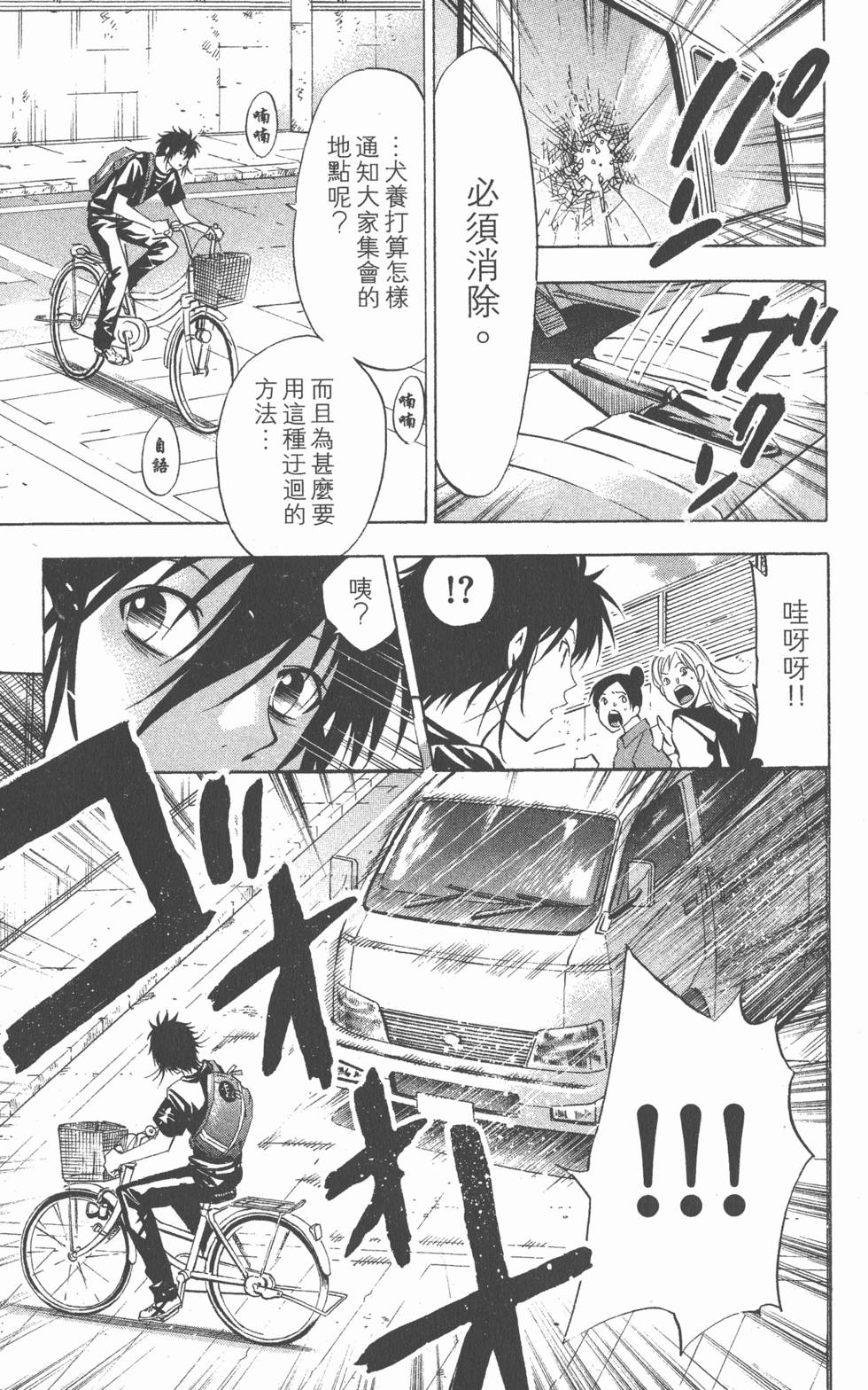 第79页