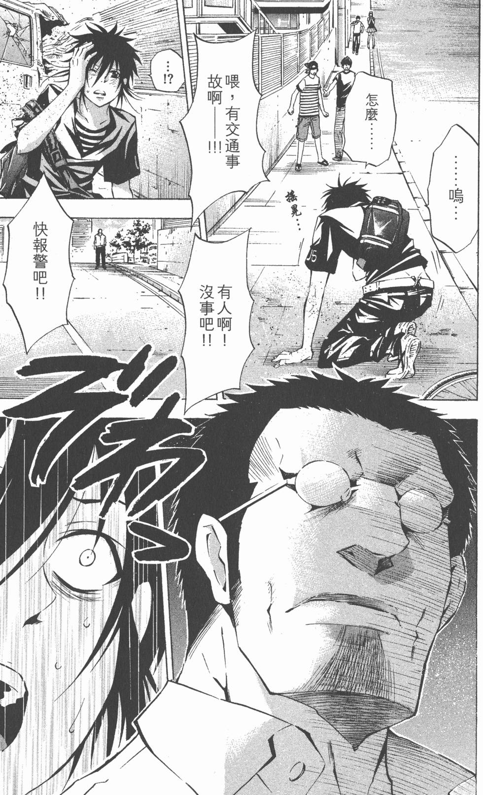 第81页