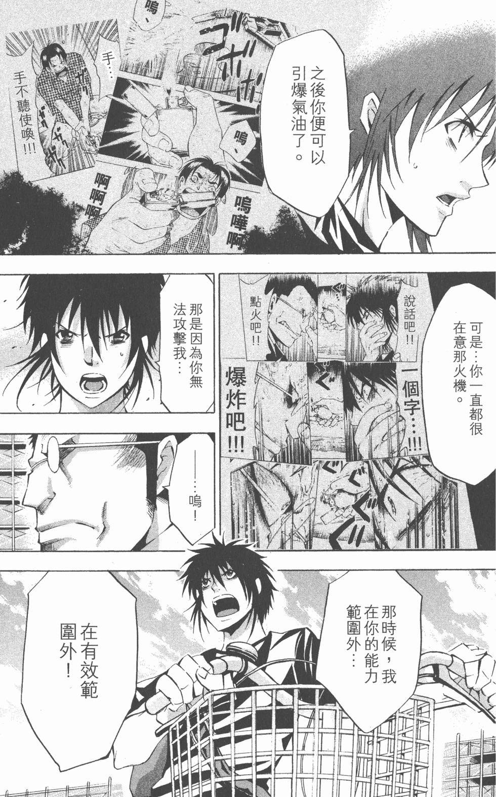 第93页