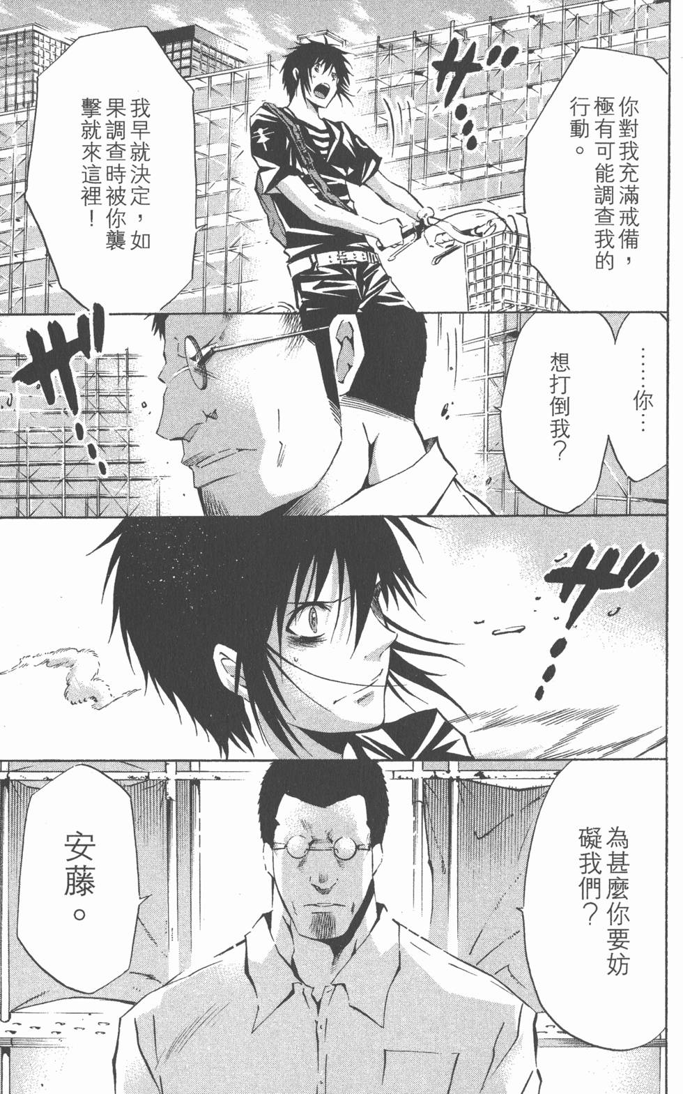 第95页